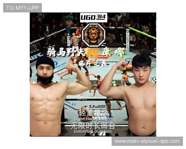 UFC 八角笼爆发大规模冲突，裁判都吓懵了