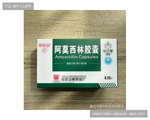 阿莫林言论引争议已受关注：事态如何演变？