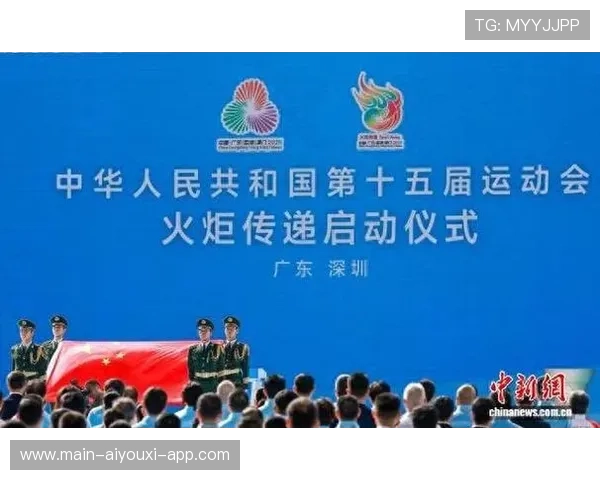 一起见证！十五运会火炬传递启动仪式在深圳举行，十四届全运会火炬燃料