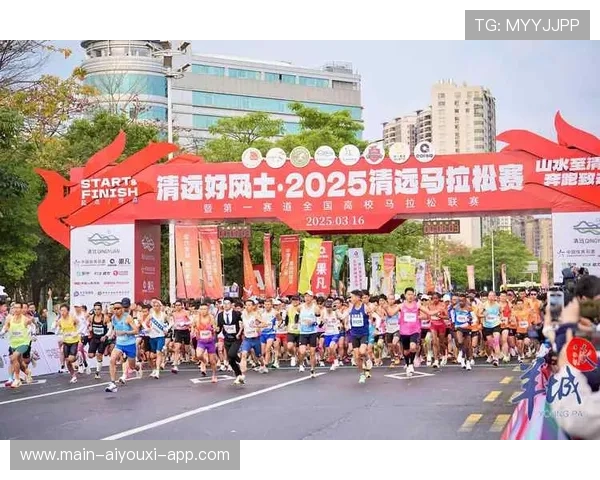 城市马拉松报名人数创新高 赛事组织全面升级，城市马拉松报名条件