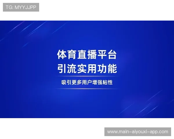 健身直播平台用户粘性上升互动数据持续增长，网络直播健身