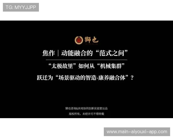 体育新闻中心记录运动与康养融合场景的内容输出机制，体育锻炼新闻