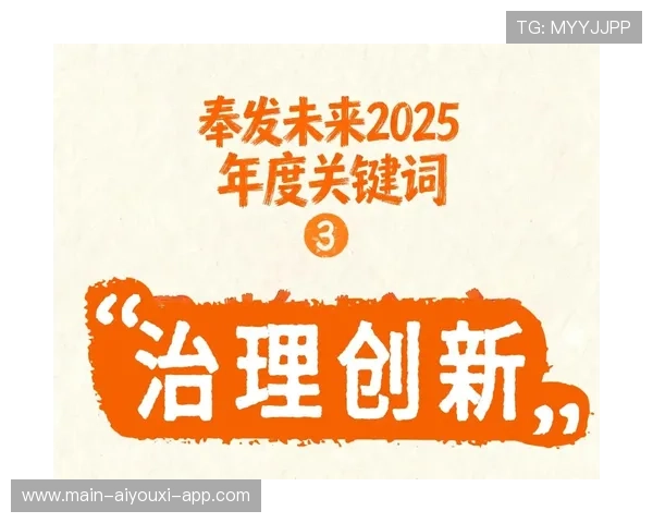 影响未来:最令人期待的年度关键战!,未来关键词 影响未来:最令人期待的年度关键战!,未来关键词