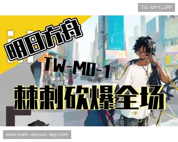 战术评估：执行完成度极高