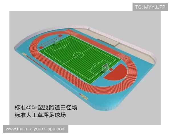 世界田径赛事场馆能源管理与碳排放监测指南，国际田联田径场地设施标准